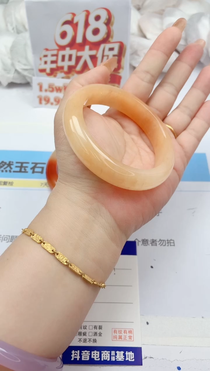 石英质玉手镯未镶嵌249/61.2