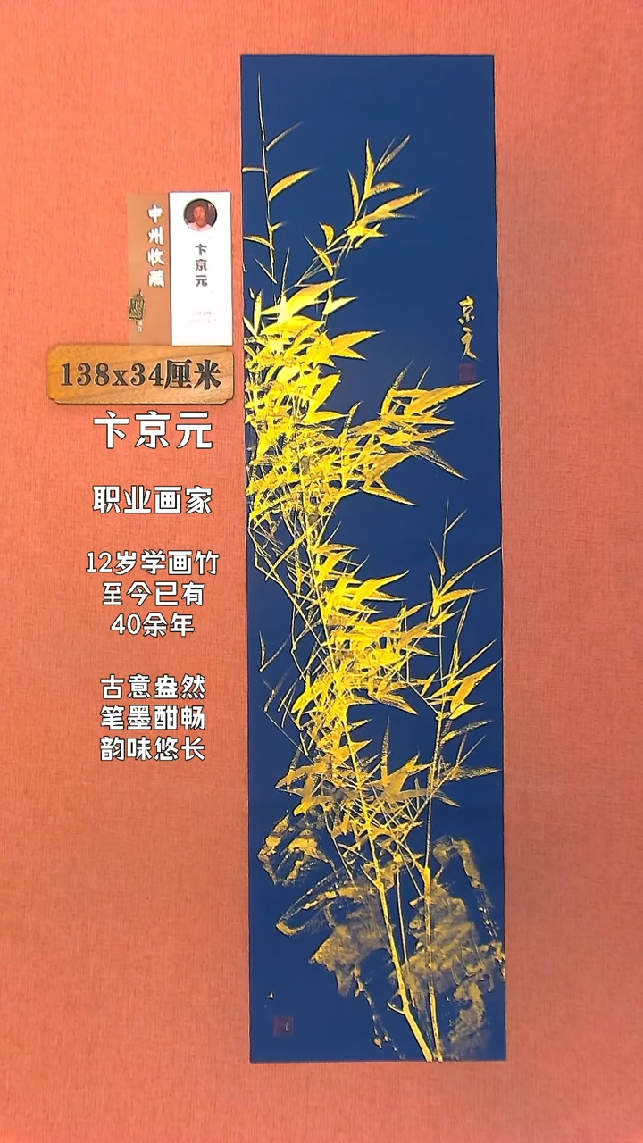 【闪购商品】水彩87        卞京元绘画作品