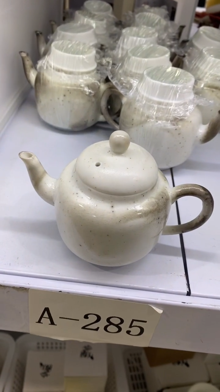 瓷片A-285陶瓷茶具茶器