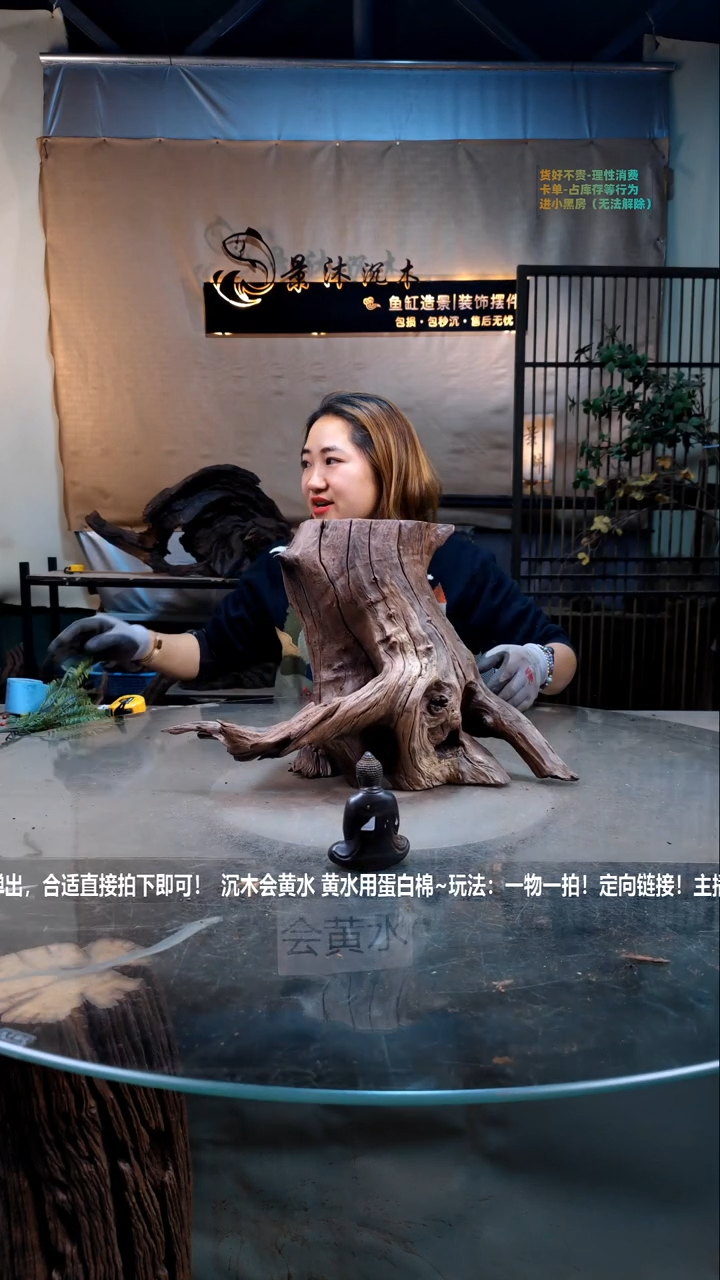 【闪购商品】景沐沉木D590景沐沉木D590 45-22-29