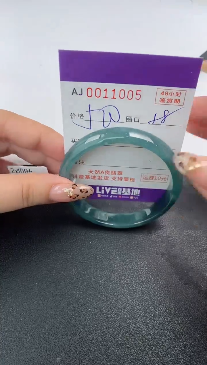 【闪购商品】翡翠手镯未镶嵌天然A货翡翠