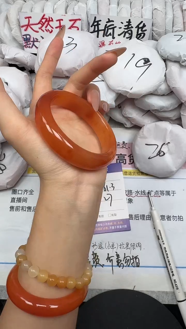 未镶嵌手镯石英质玉3/61.3