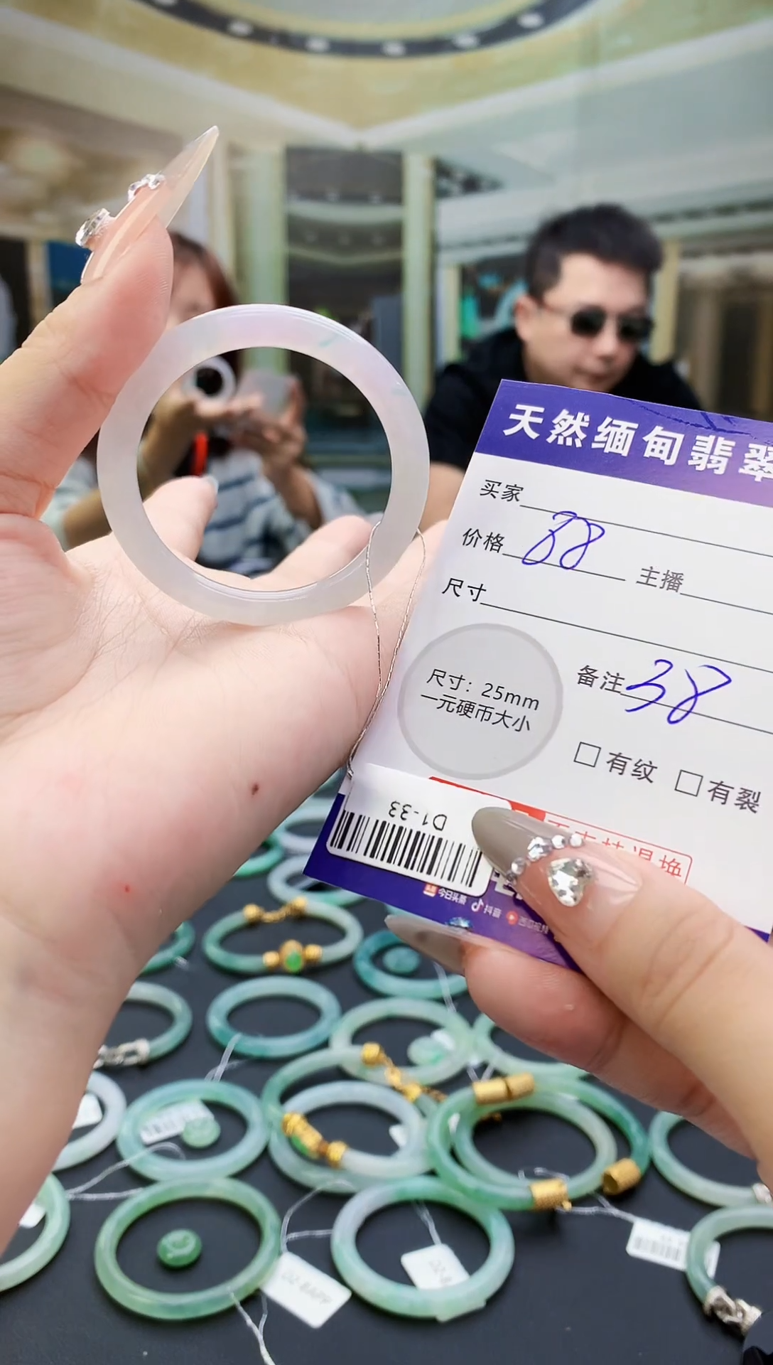 未镶嵌定制翡翠毛货