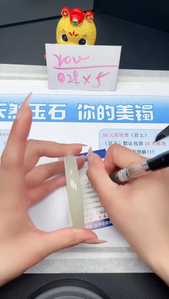 【闪购商品】石英质玉手镯未镶嵌26-