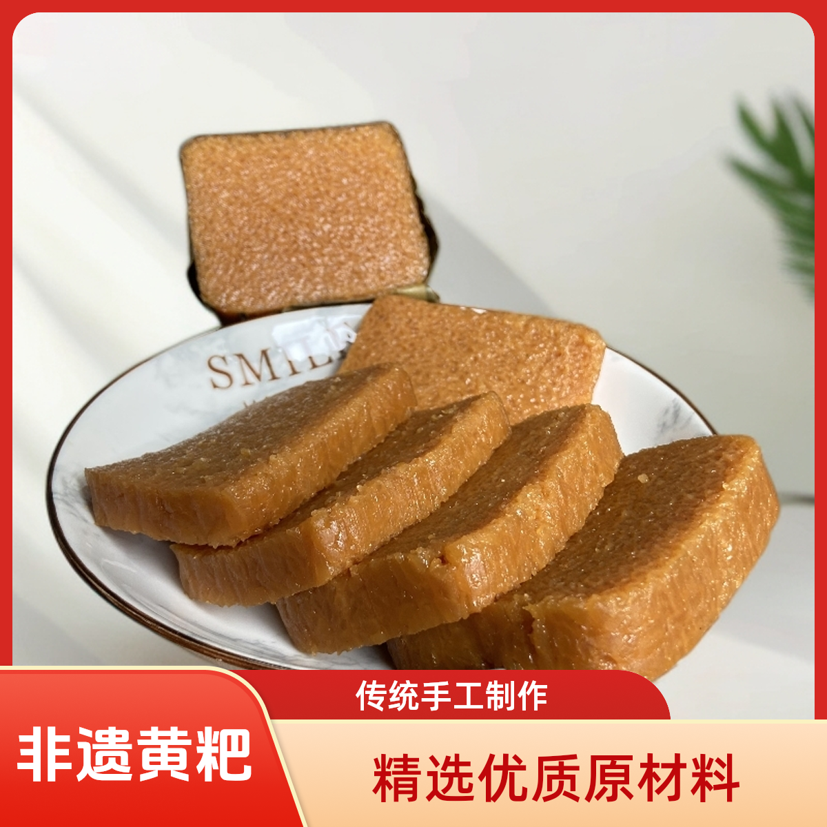 贵州特产竹叶黄粑荣姨妈手工黄粑