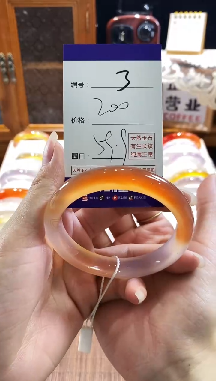 手镯玛瑙/玉髓未镶嵌3