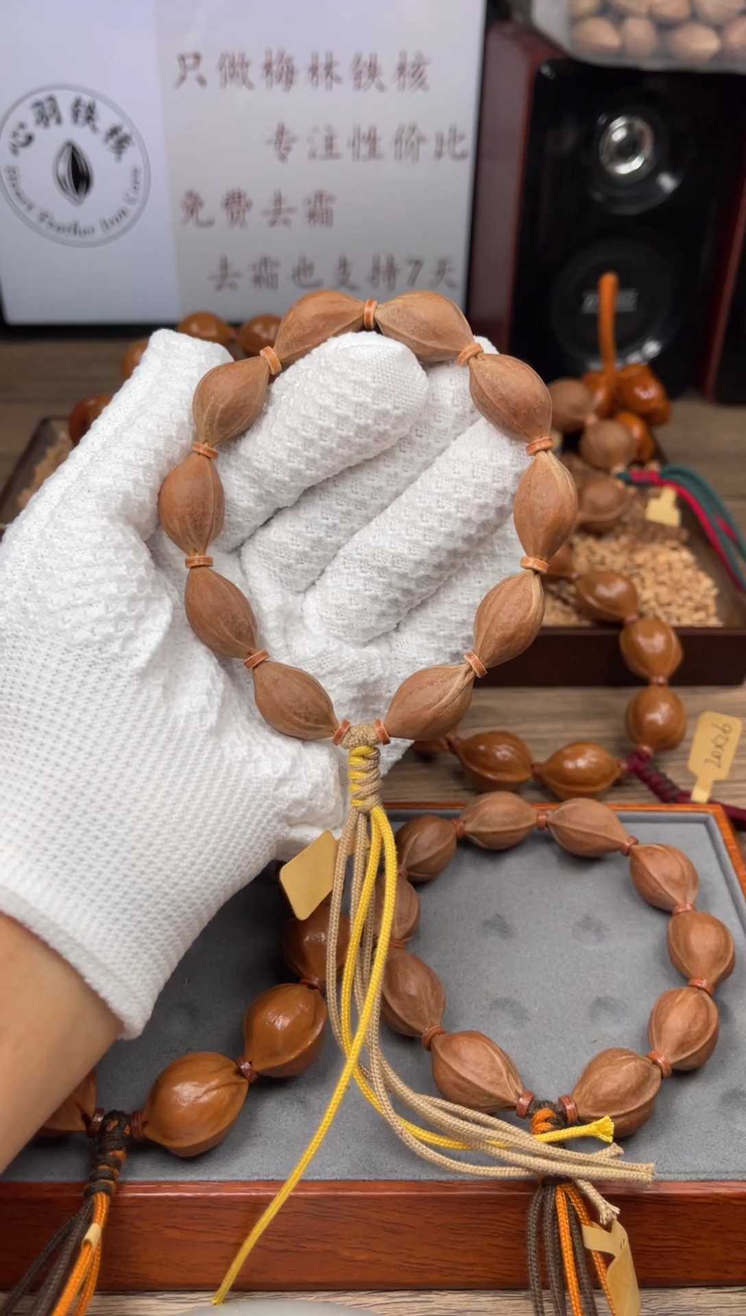 手串/手链橄榄核我****?14*24尺寸梅林铁核橄榄核手串