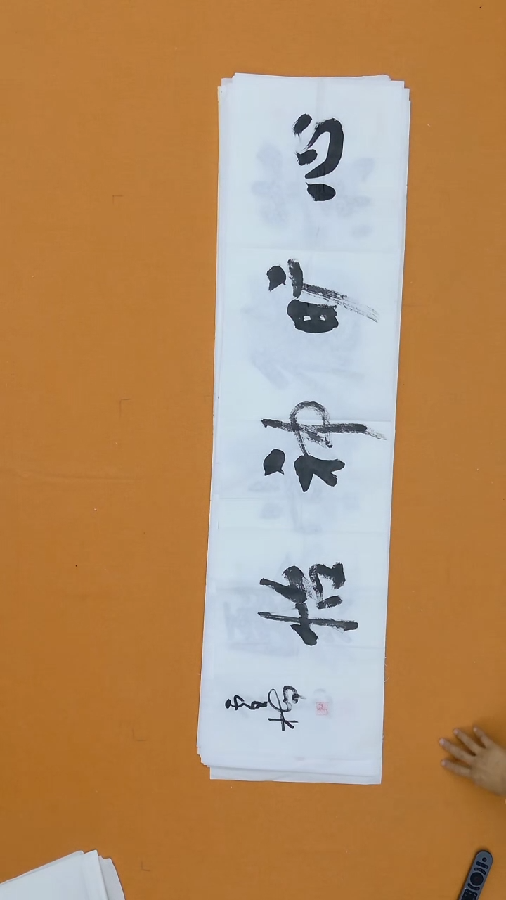 书法李雪梅 湖南    138*34cm