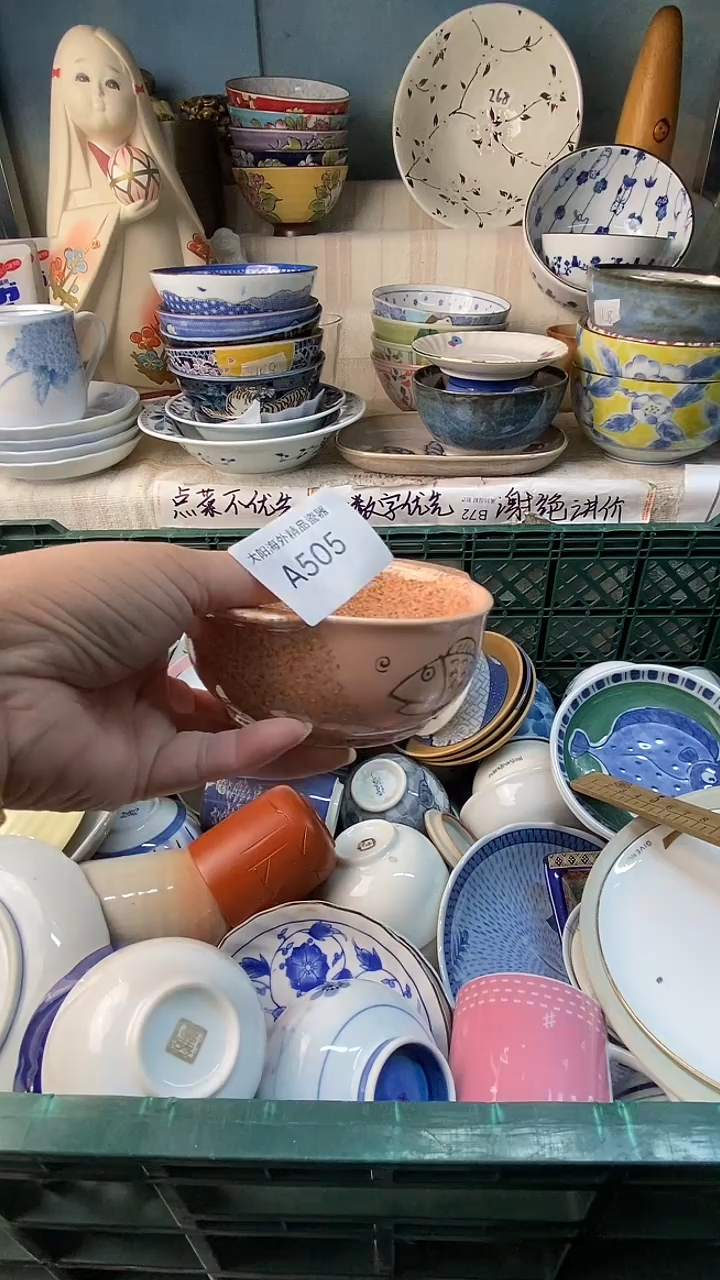 瓷片安*感谢您一直以来的支持