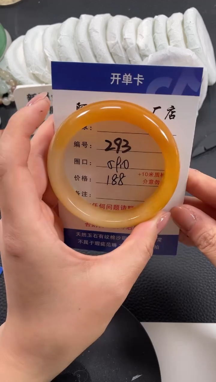 【闪购商品】石英质玉手镯未镶嵌59