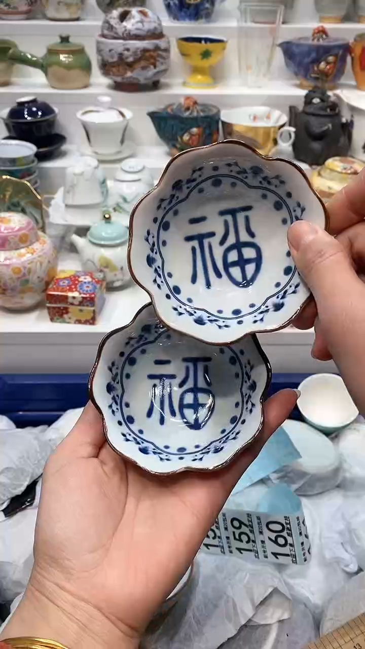 【闪购商品】闪购名称 【闪购商品】