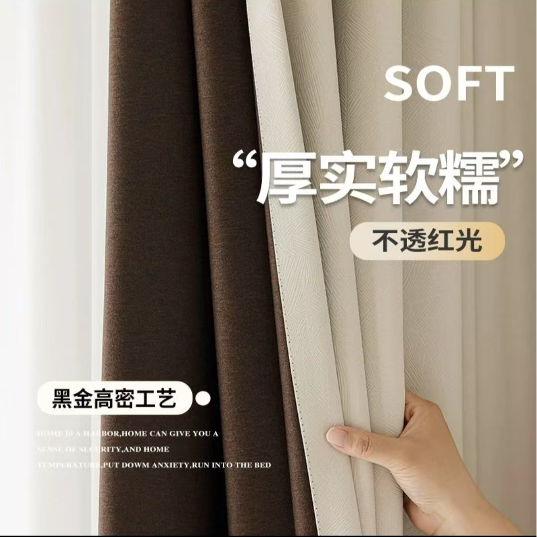 黑金繁花加厚高温定型窗帘遮光卧室客厅现代简约风
