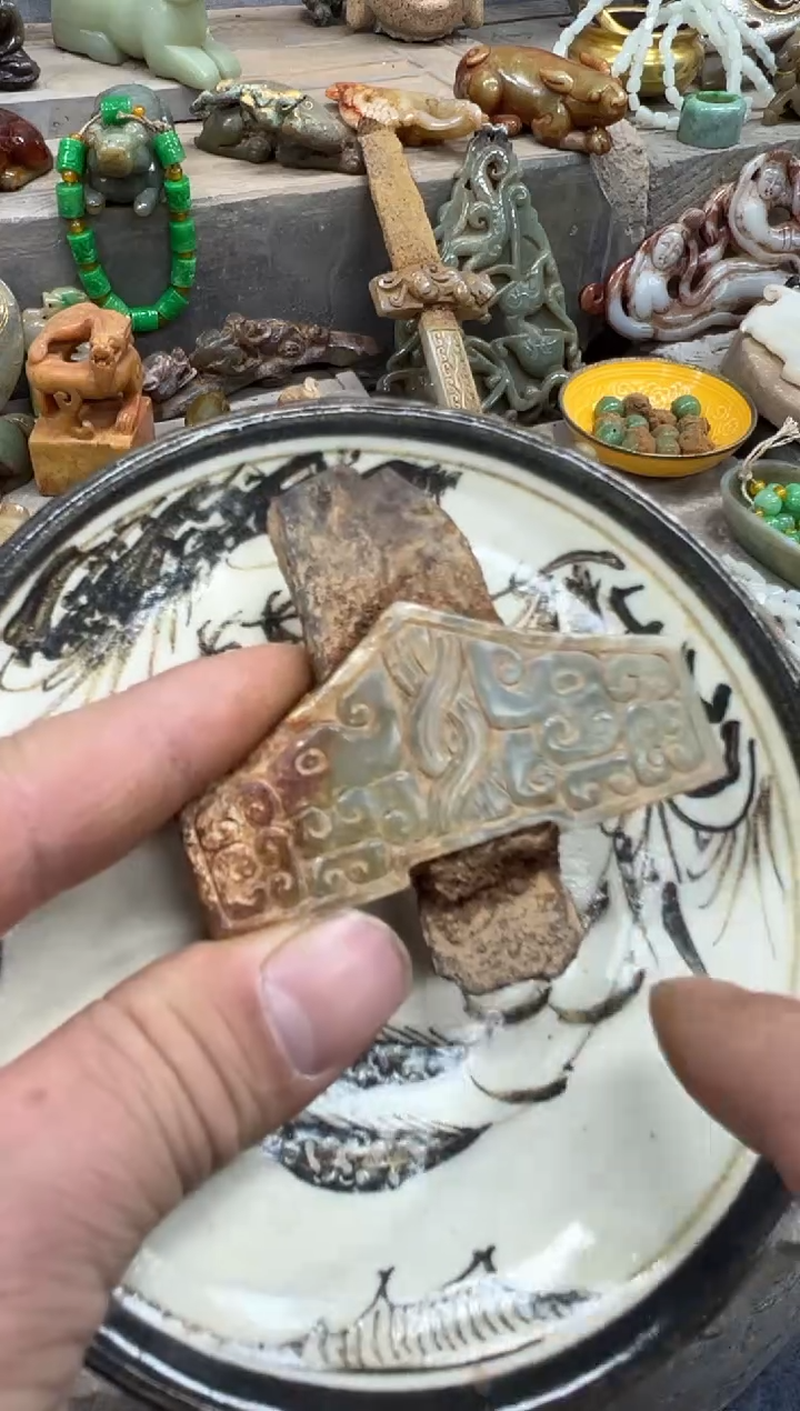 陶瓷器瓷器瓷器瓷器