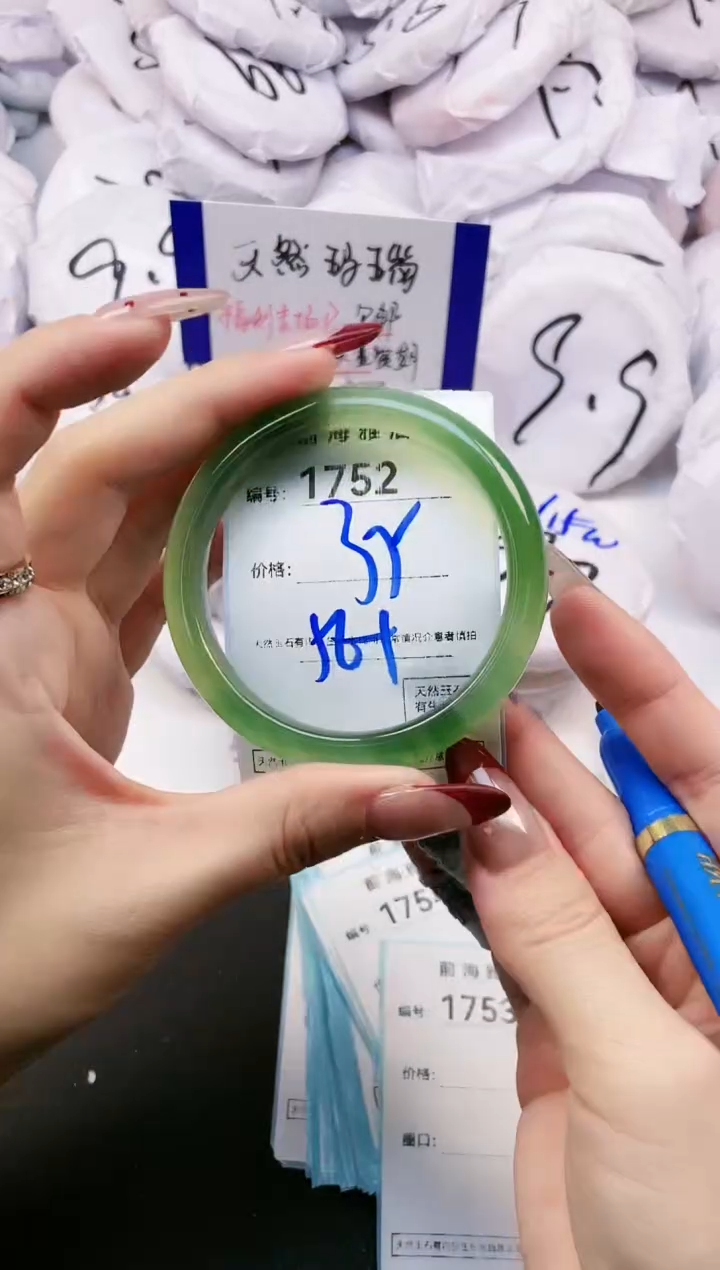 【闪购商品】玛瑙/玉髓手镯未镶嵌1752