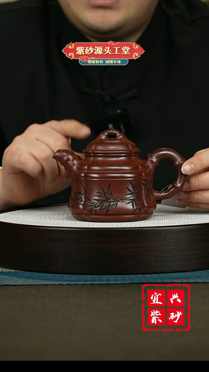 【闪购商品】紫砂茶壶紫砂茶壶