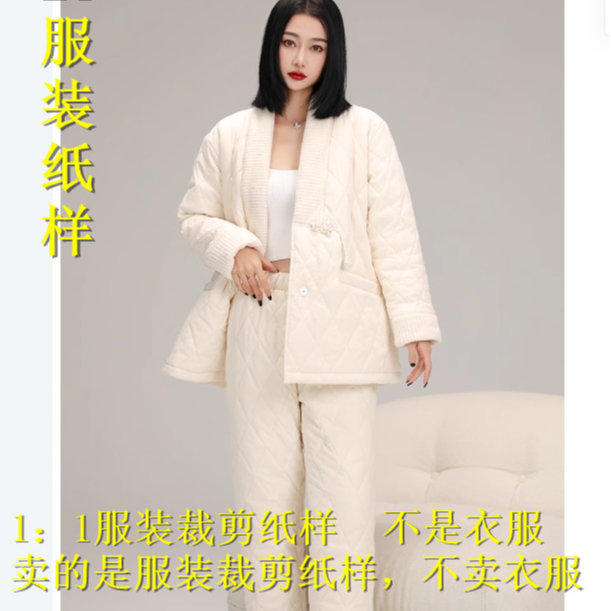 96855新中式国风睡衣装 服装裁剪纸样不是衣服