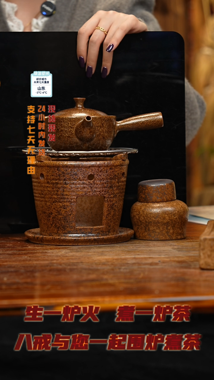 【闪购商品】紫砂茶壶八戒茶器-古法柴烧