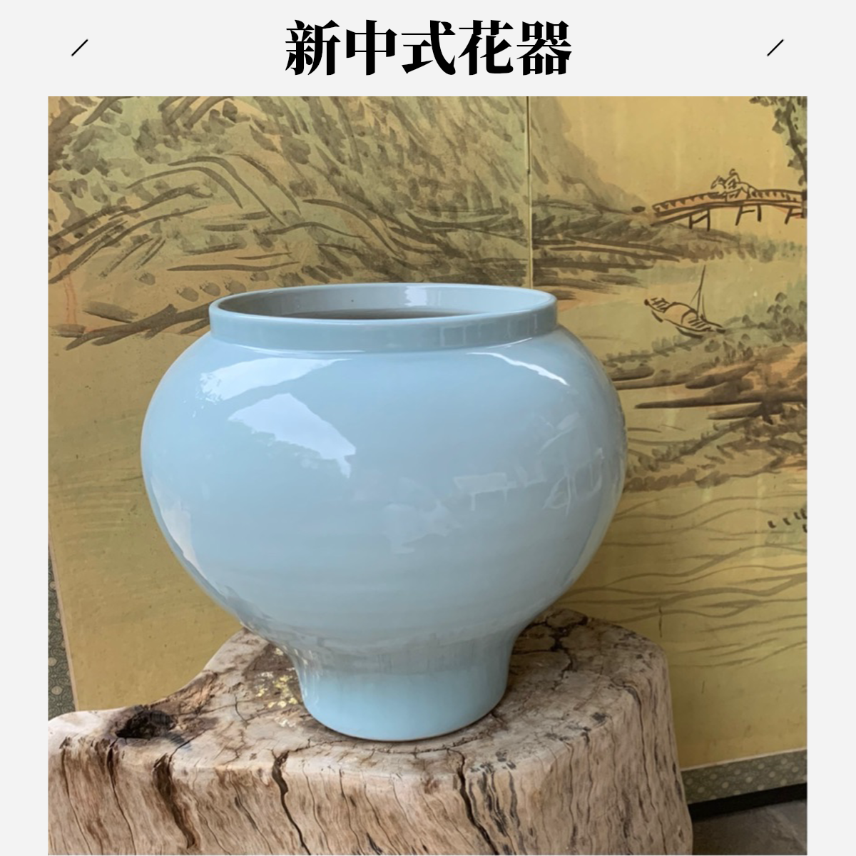 新中式陶瓷花器创意禅意插花花瓶景德镇水蓝色灯笼器型花器花盆