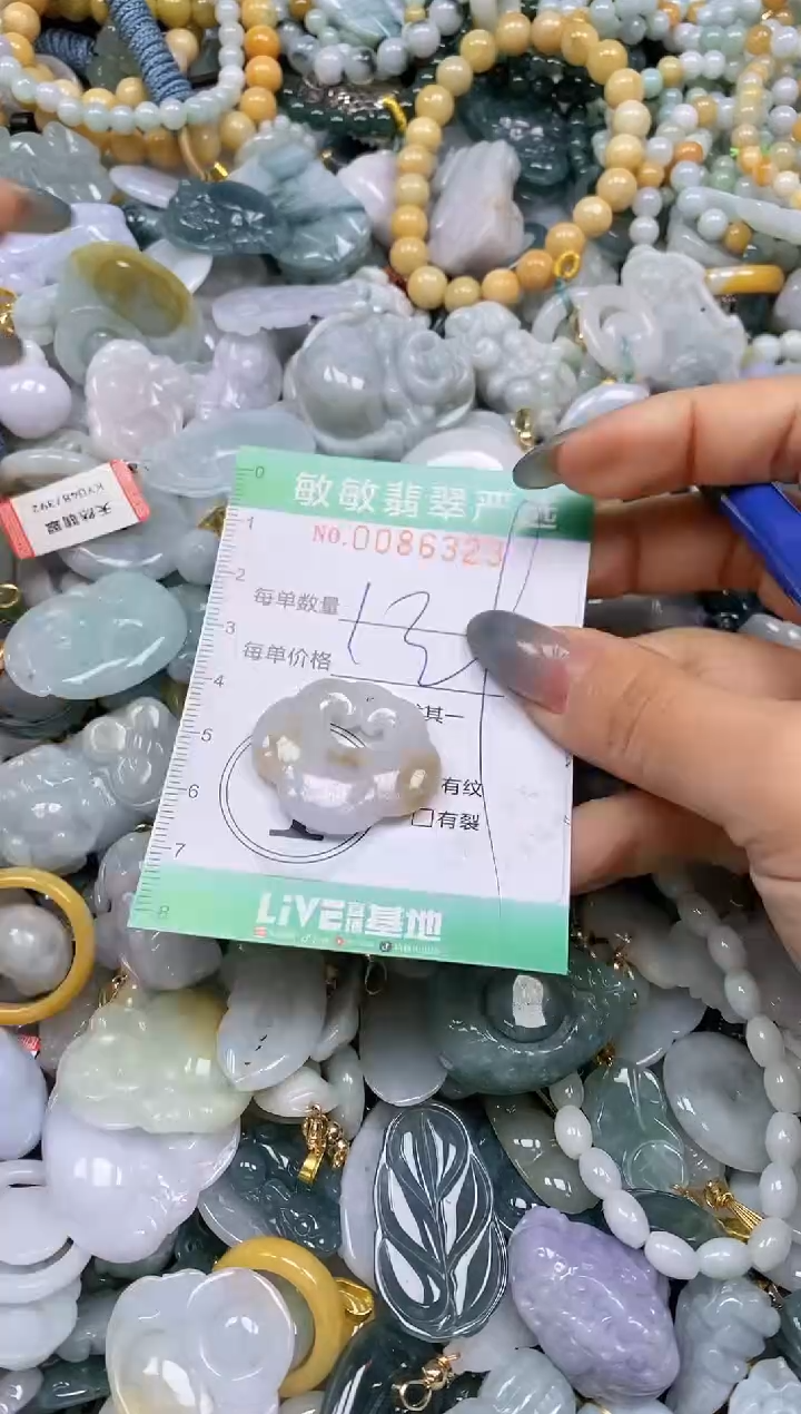 【闪购商品】翡翠颈饰未镶嵌闪购0086323