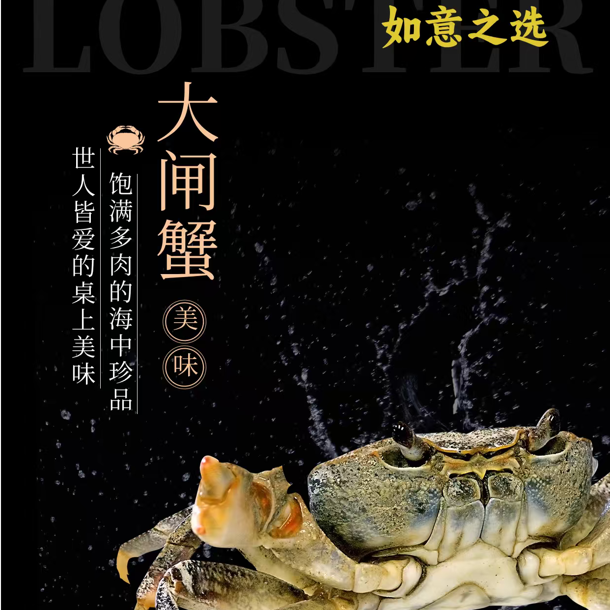 【活蟹】苏州大闸蟹 纯公蟹4两 8只 鲜活湖蟹源头直发京东空运
