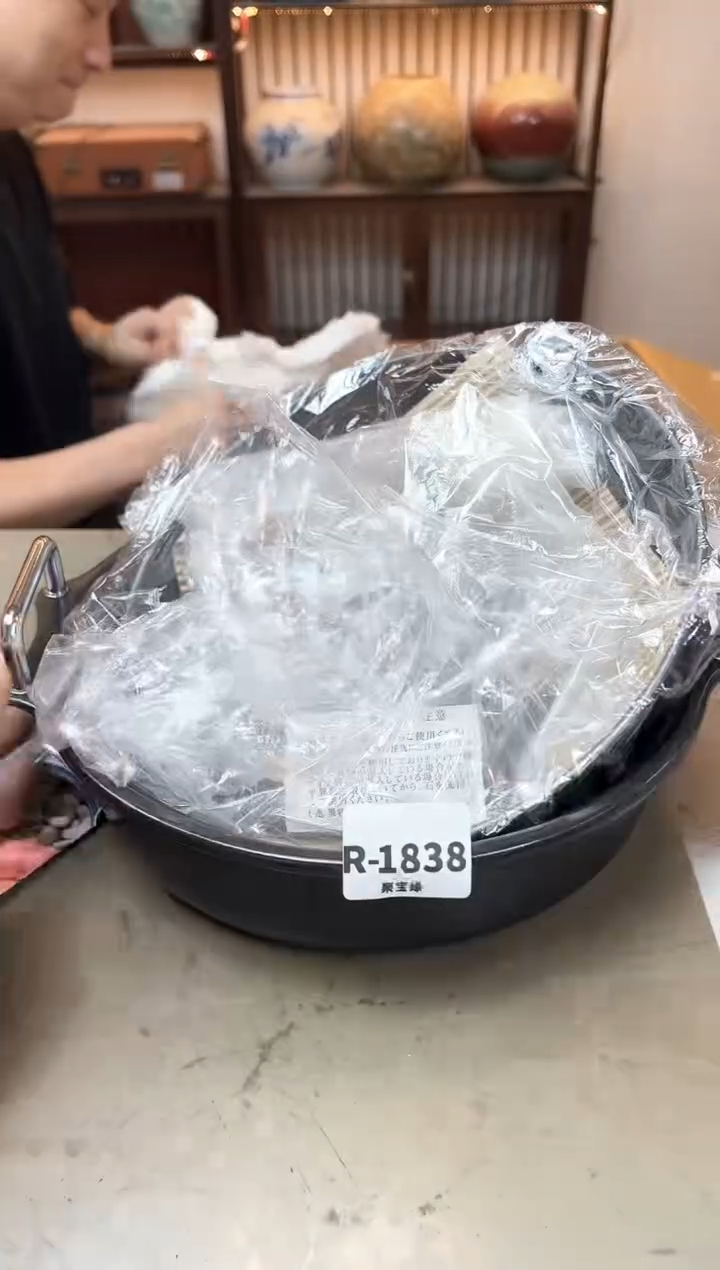 其他1838聚宝缘优品精选