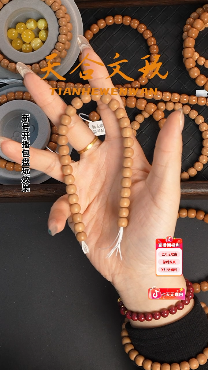 手串猴头核桃超精工7+哑光老型 全品无暇 包盘玩效果