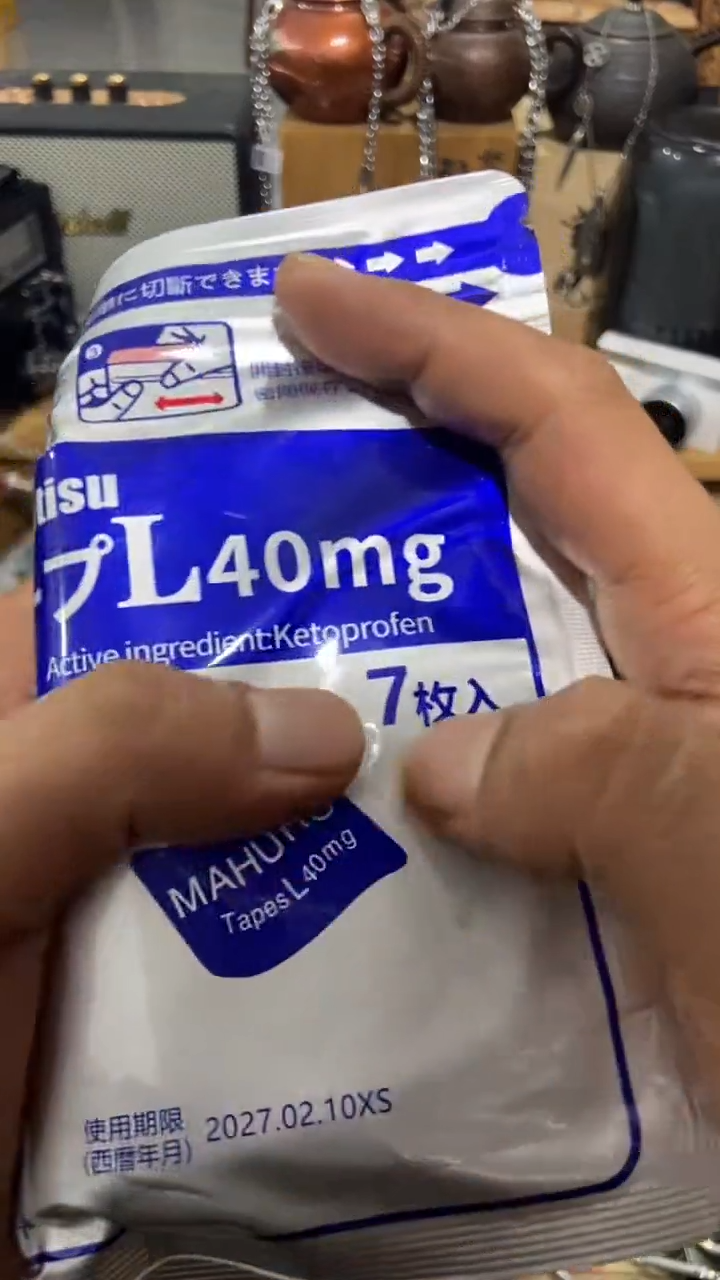 瓷片闪购商品  如图所示