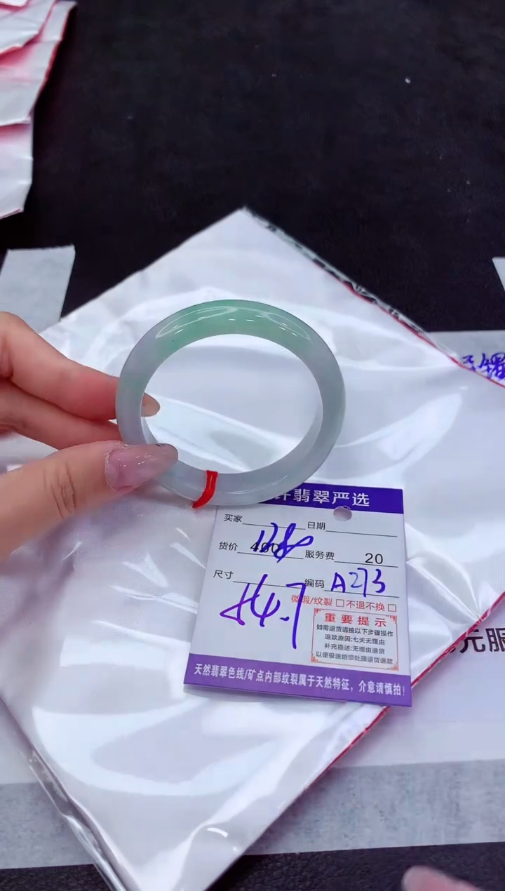 翡翠手镯未镶嵌111111111111