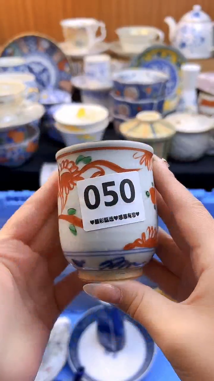 【闪购商品】瓷片050            