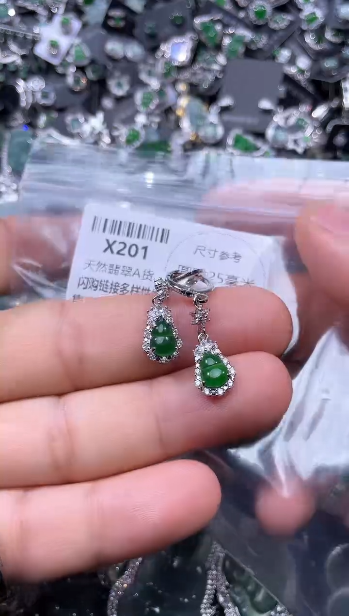 【闪购商品】翡翠颈饰未镶嵌X201耳扣