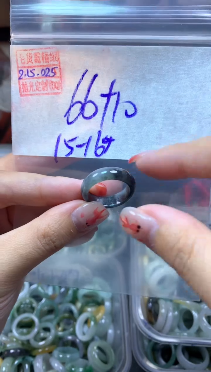 【闪购商品】定制翡翠未镶嵌翡翠76元15#毛货需精细抛光025