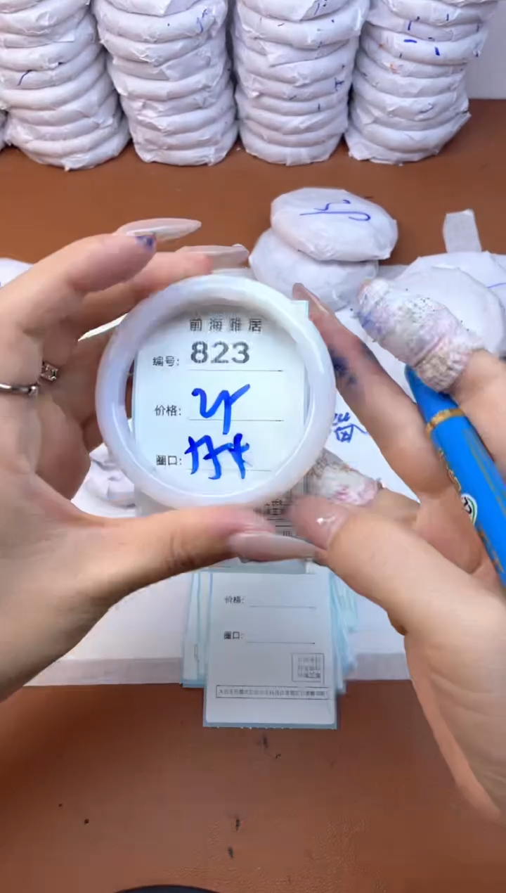【闪购商品】玛瑙/玉髓手镯未镶嵌823