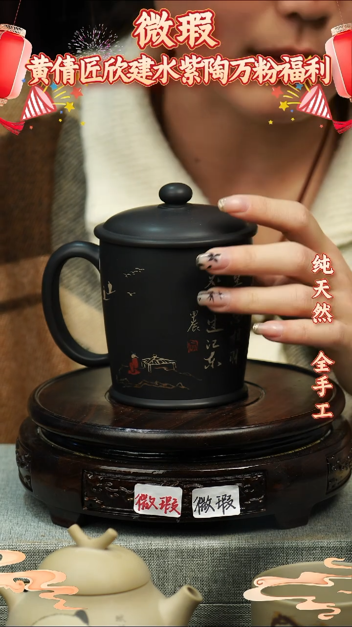 【闪购商品】壶黄倩建水紫陶微瑕2473