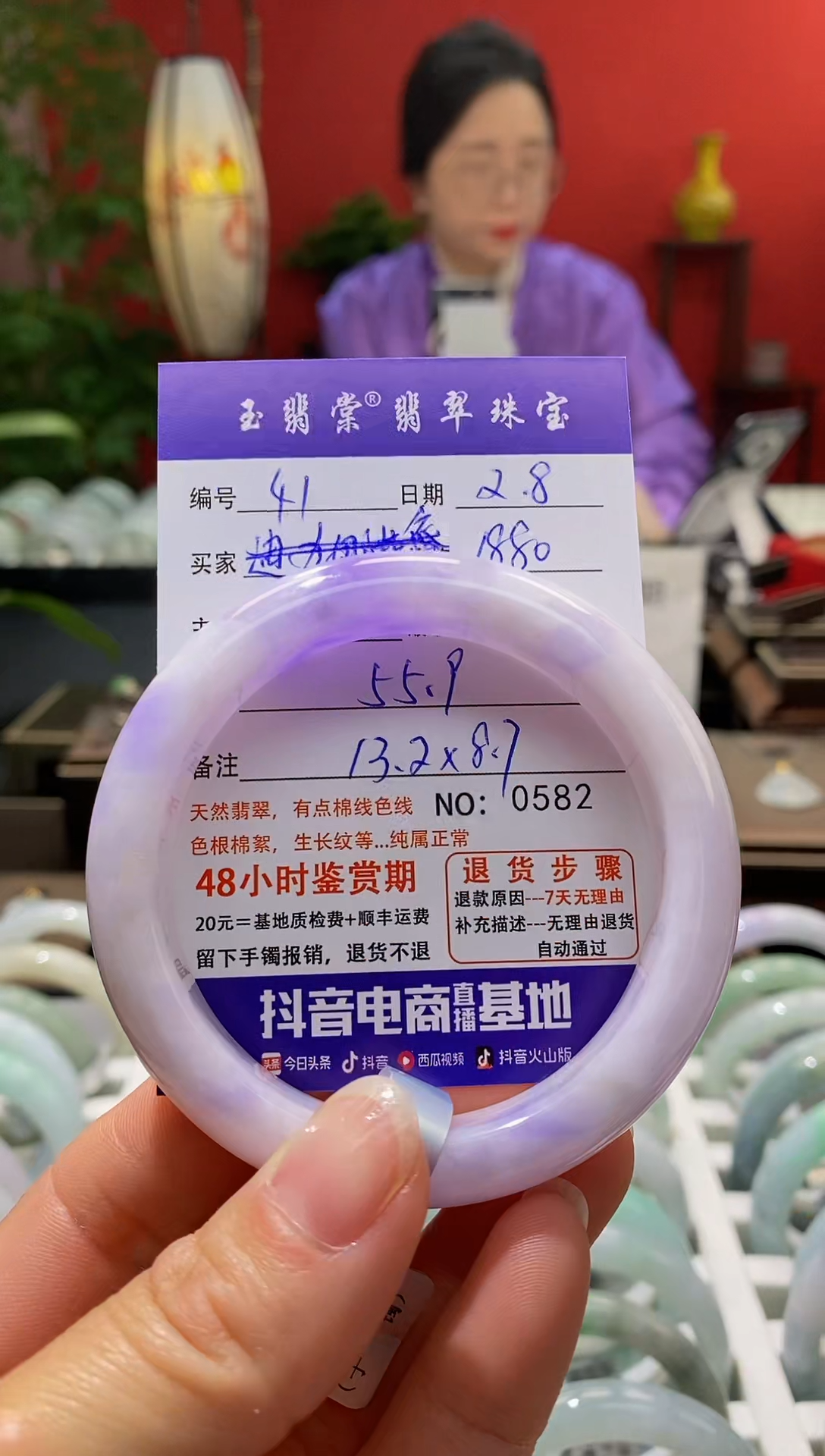 【闪购商品】翡翠手镯未镶嵌翡翠