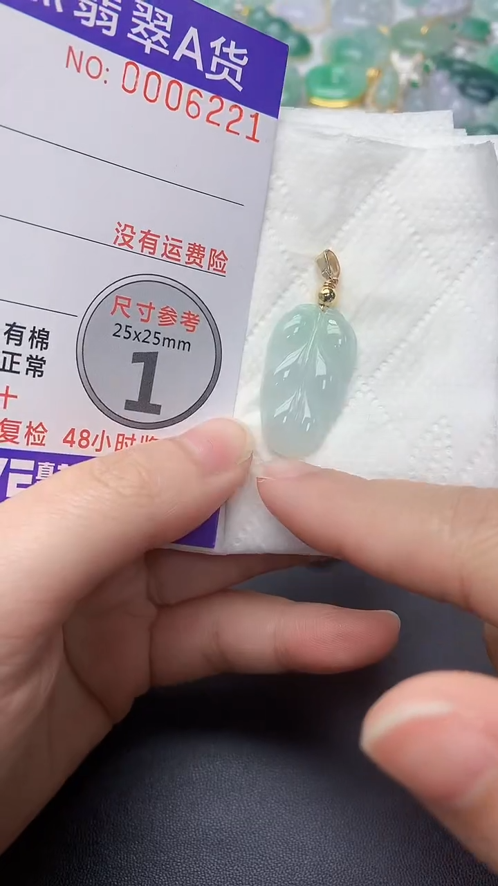 颈饰银S925镀金镶嵌翡翠天然缅甸A货百元以上9元证书费自理