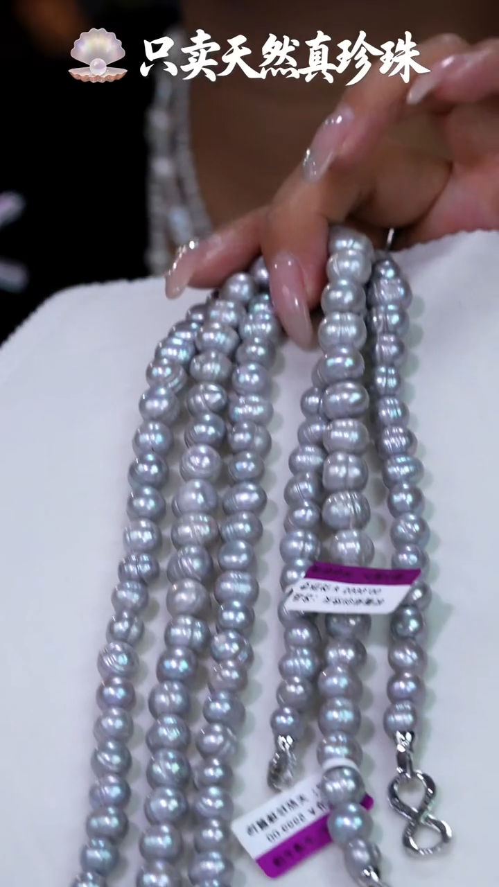 未镶嵌淡水珍珠项链96多样性发货 发其一