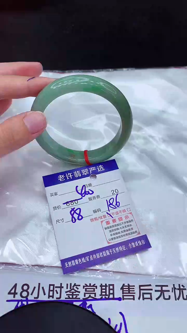 【闪购商品】翡翠手镯未镶嵌111111111111