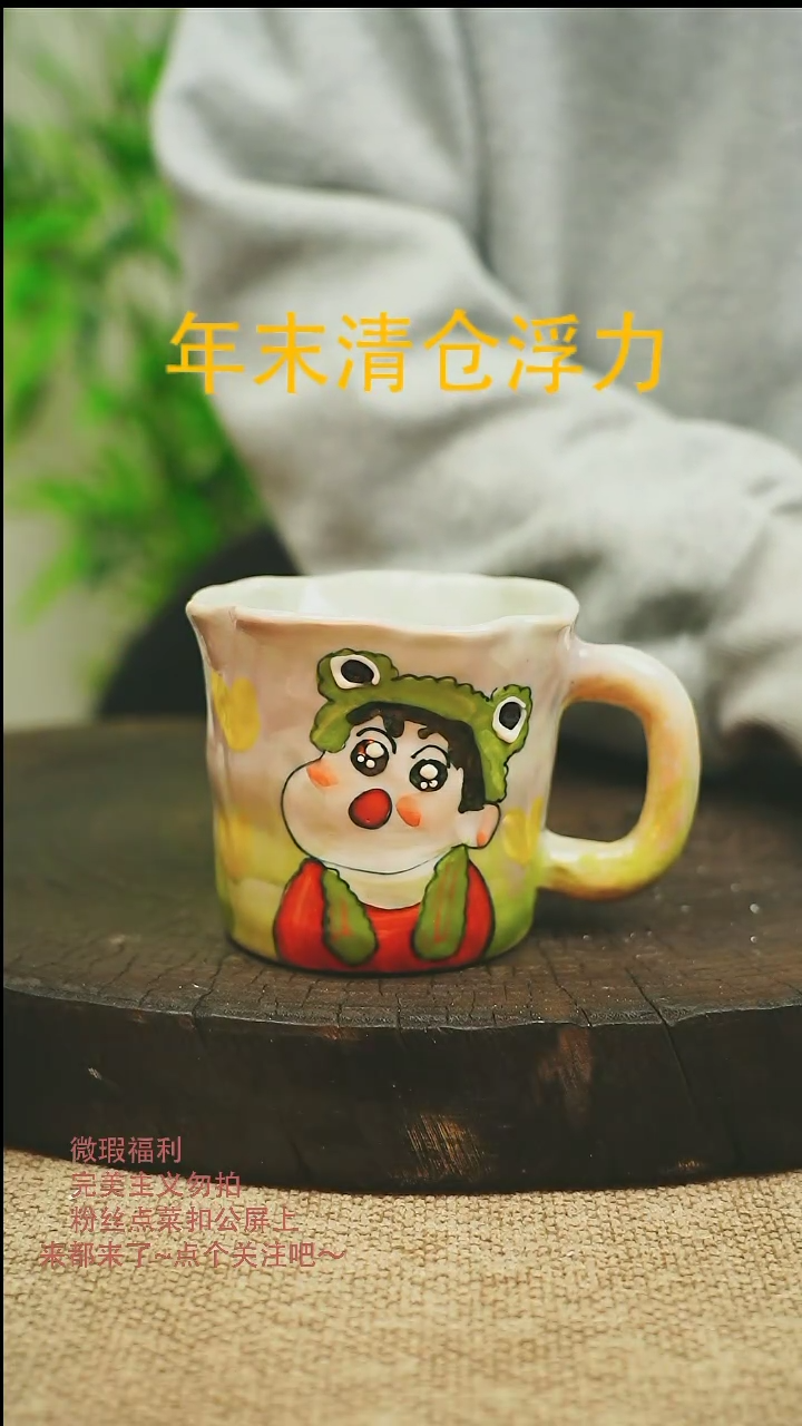 【闪购商品】微瑕景德高温釉下彩254