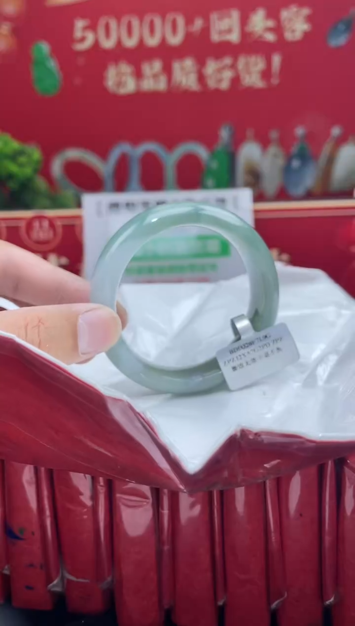 【闪购商品】翡翠手镯未镶嵌手镯2