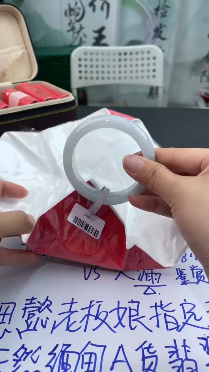 【闪购商品】翡翠手镯未镶嵌8翡翠手镯