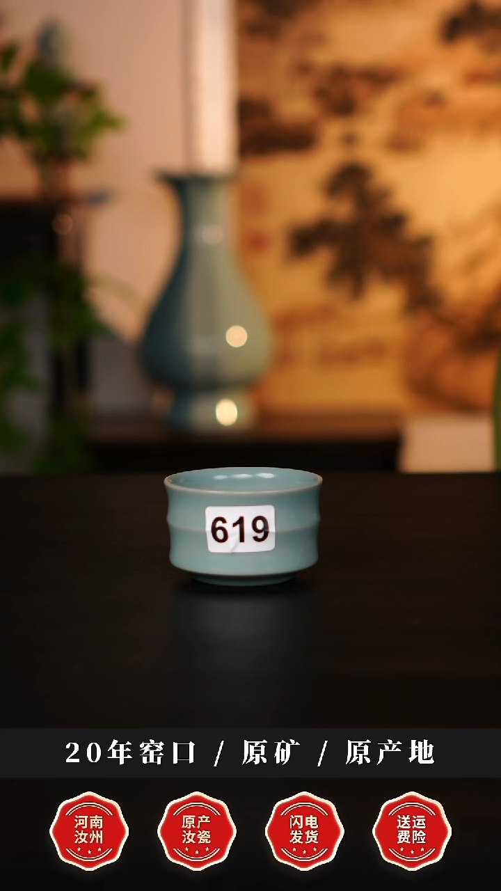 杯子瓷天熙汝瓷仿古釉竹节杯微瑕619