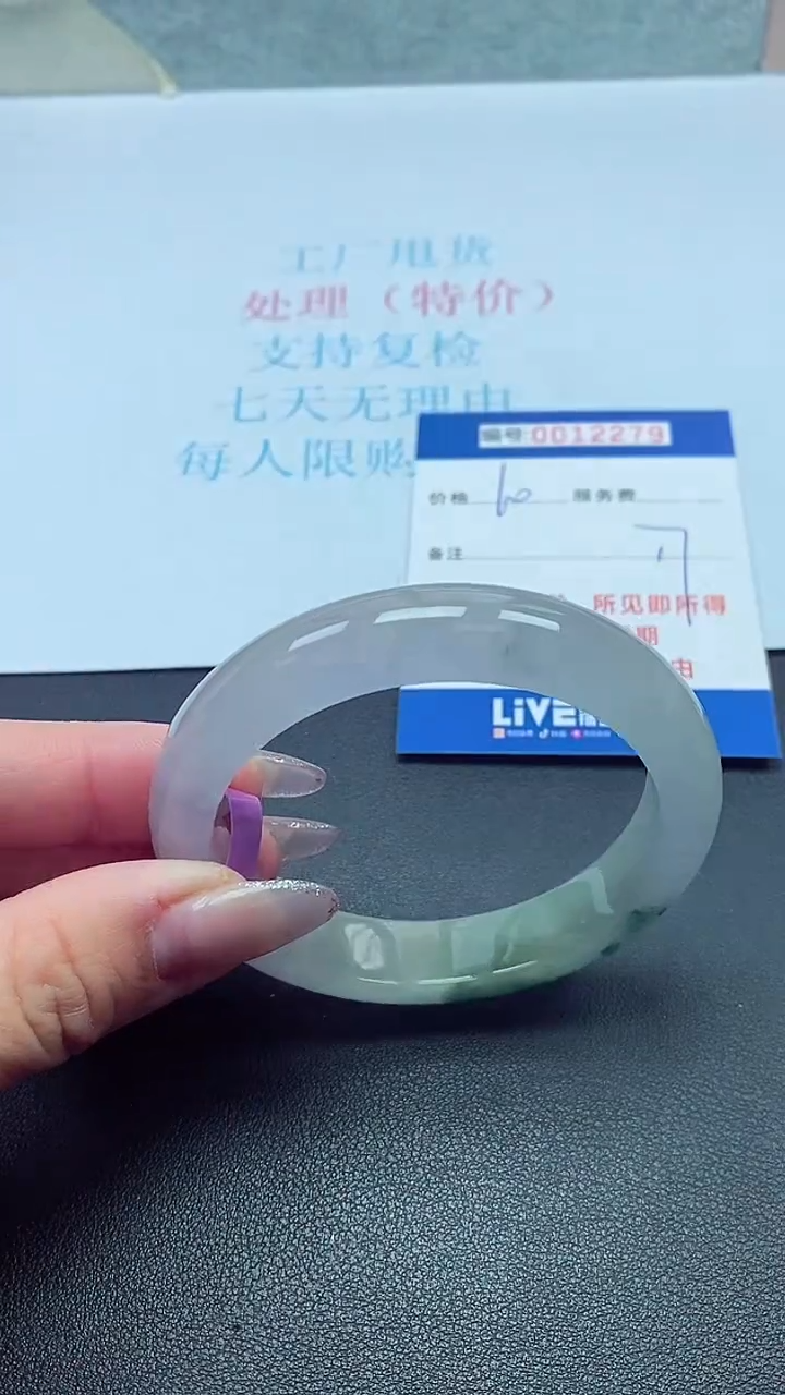 以实物为准0012279