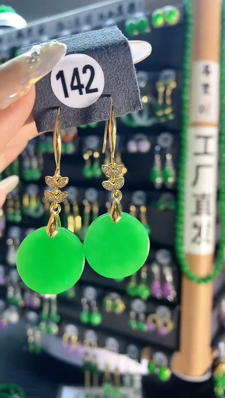 【闪购商品】翡翠耳饰银S925镶嵌142....