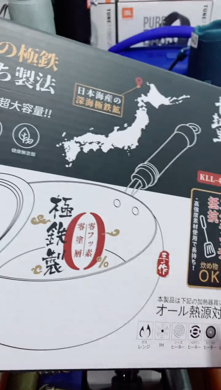 瓷片闪购商品如图所示