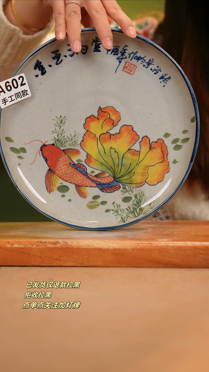 【闪购商品】其他A602窑林瓷业瓷器