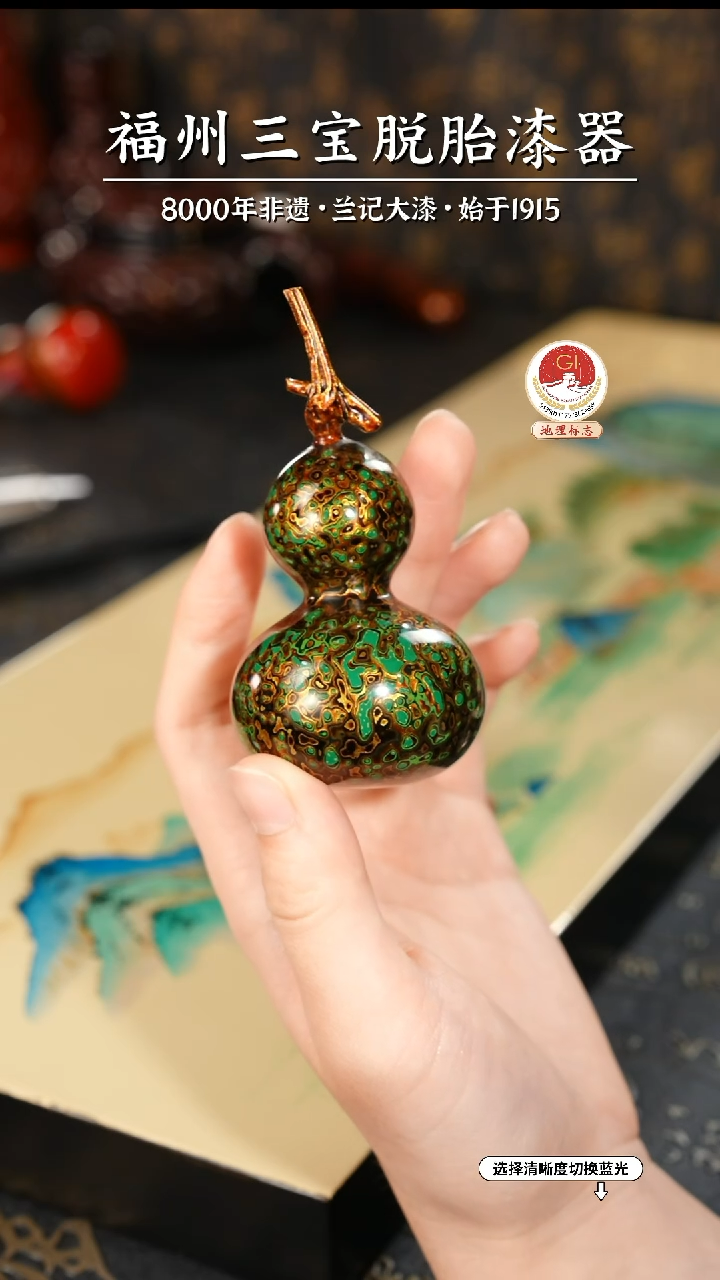 【闪购商品】大漆漆器 绿金小葫芦