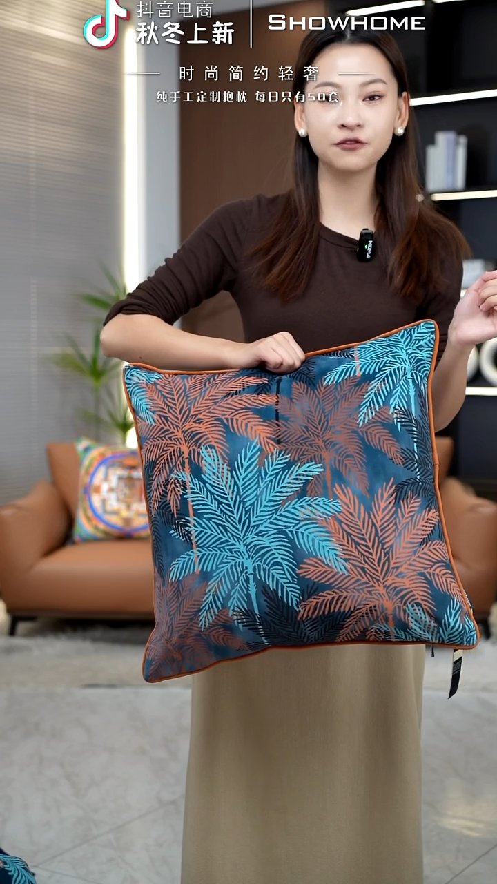 枫叶图案50X50带芯