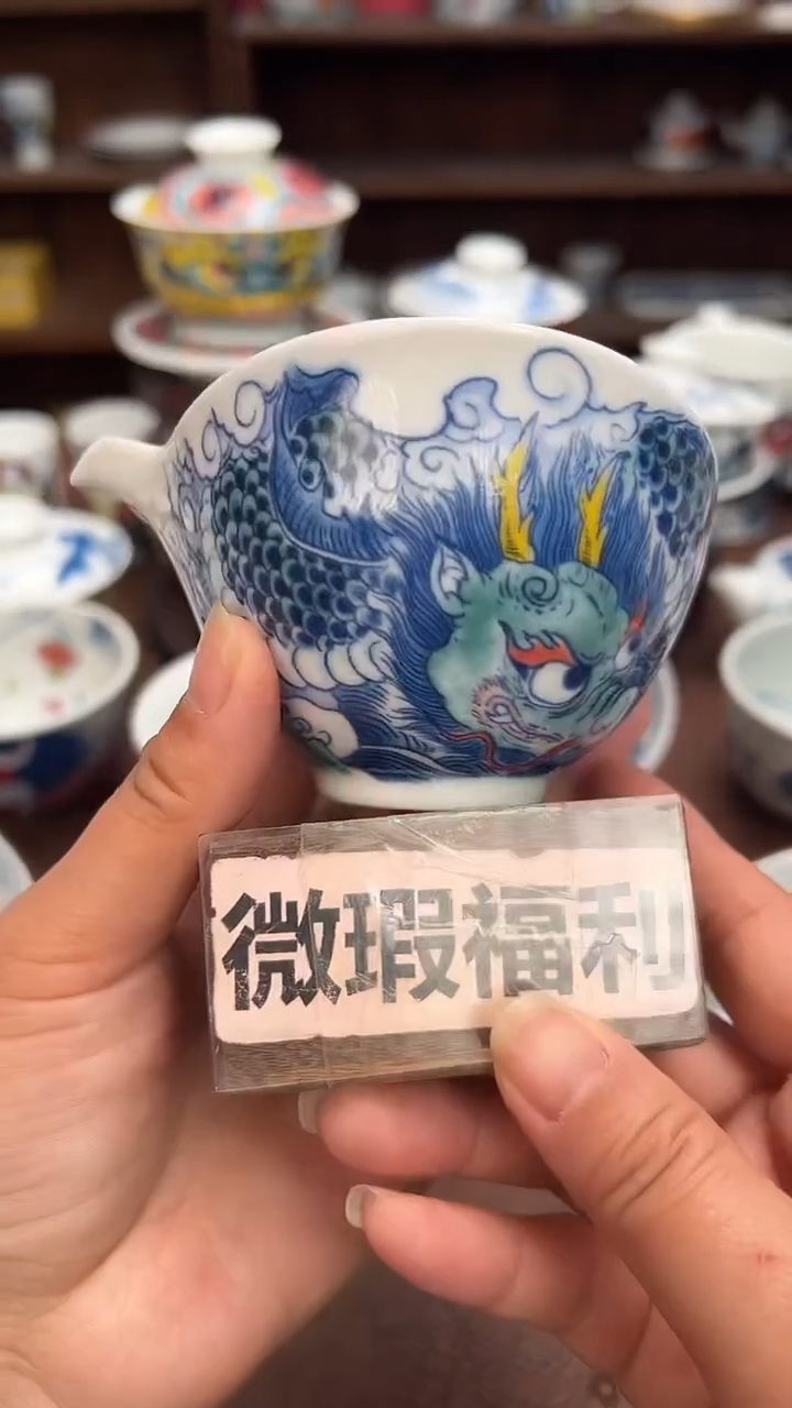 【闪购商品】微瑕福利价        龙手抓壶