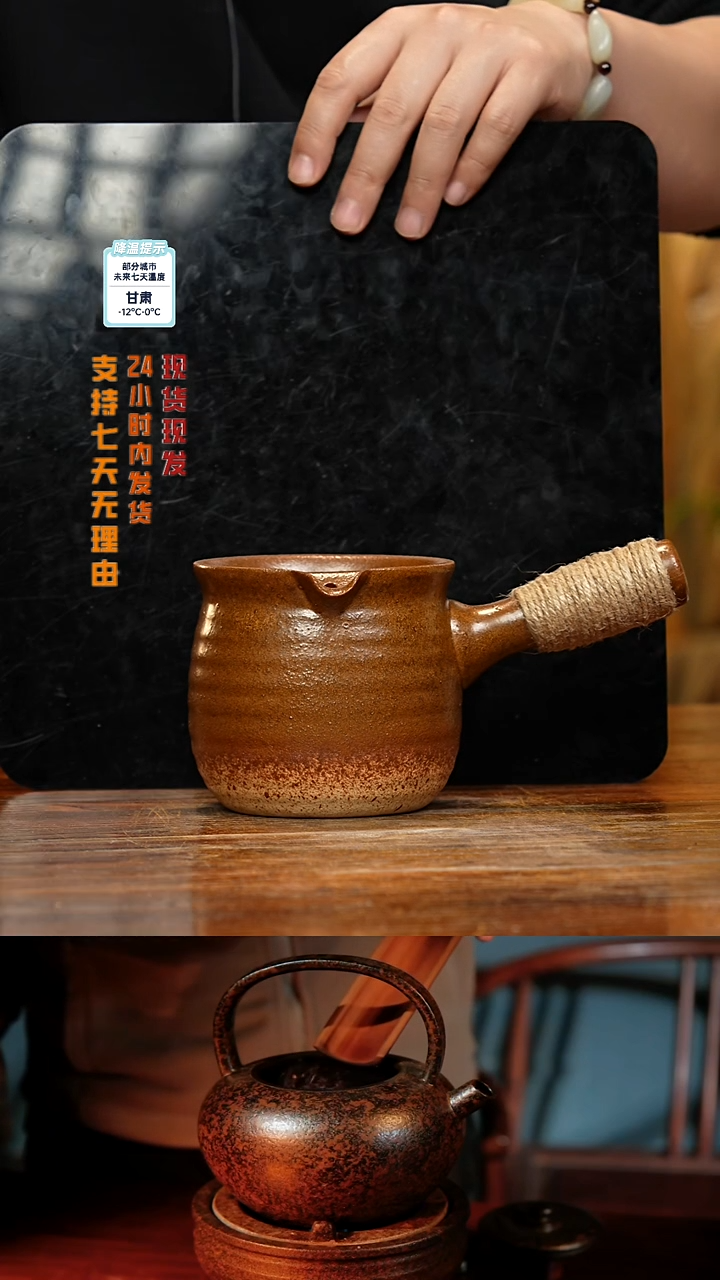 【闪购商品】紫砂茶壶八戒茶器-古法柴烧