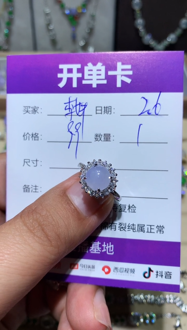 【闪购商品】翡翠耳饰未镶嵌 李妍汐